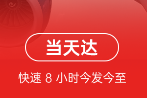 鄂尔多斯伊金霍洛机场邮寄航空货运公司【机场
