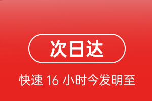 鄂尔多斯伊金霍洛机场邮寄航空货运 航空货运